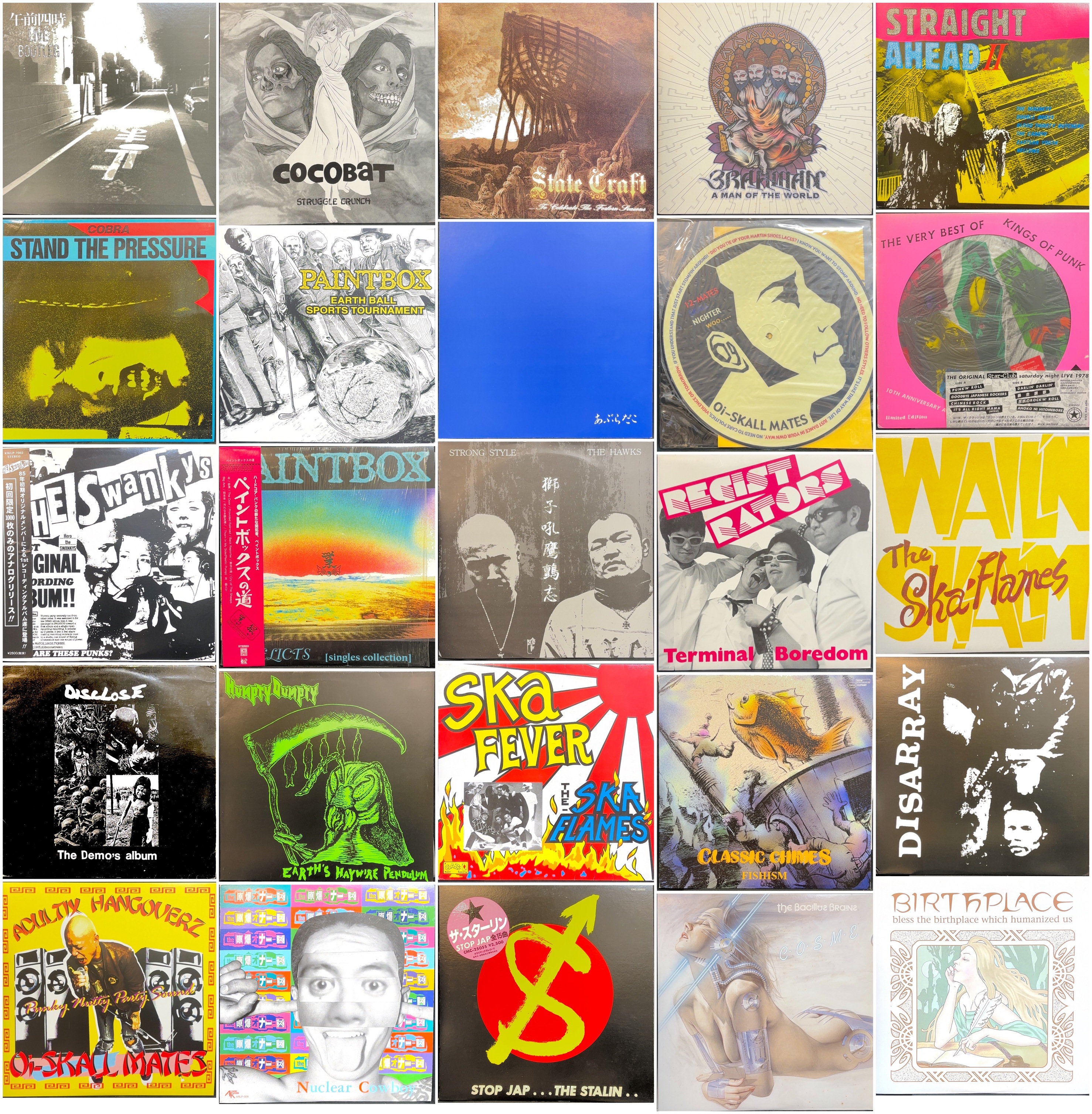 PUNK / HARD CORE SUMMER SALE !! 第1週目7/16(火)~JAPANESE PUNK / HARD CORE SUMMER SALE !! 第1週目7/16(火)~JAPANESE