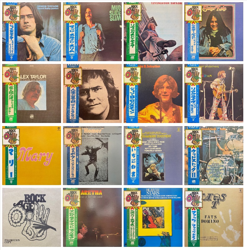 お得　LP レコード　42枚セット　洋楽　見本盤　ロック　R&B ソウル お得 LP レコード 42枚セット 洋楽 見本盤 ロック R&B ソウル