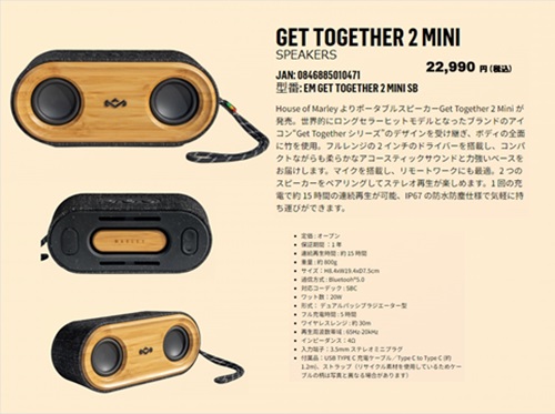 GET MINI_500