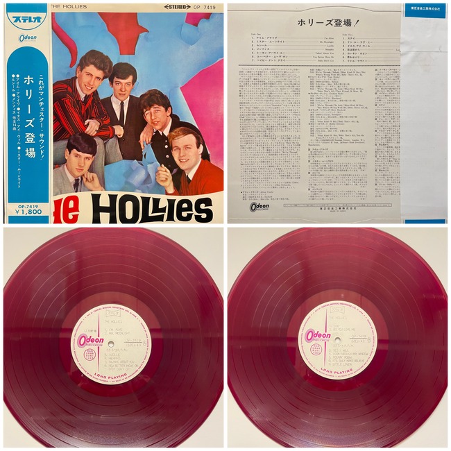 HOLLIES