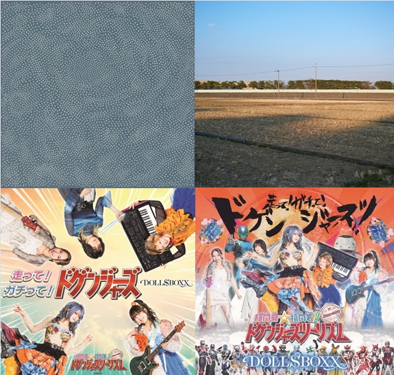 8/12発売 日本のROCK&POPS,HEAVY METAL,PUNK新品CD新入荷情報 Maya