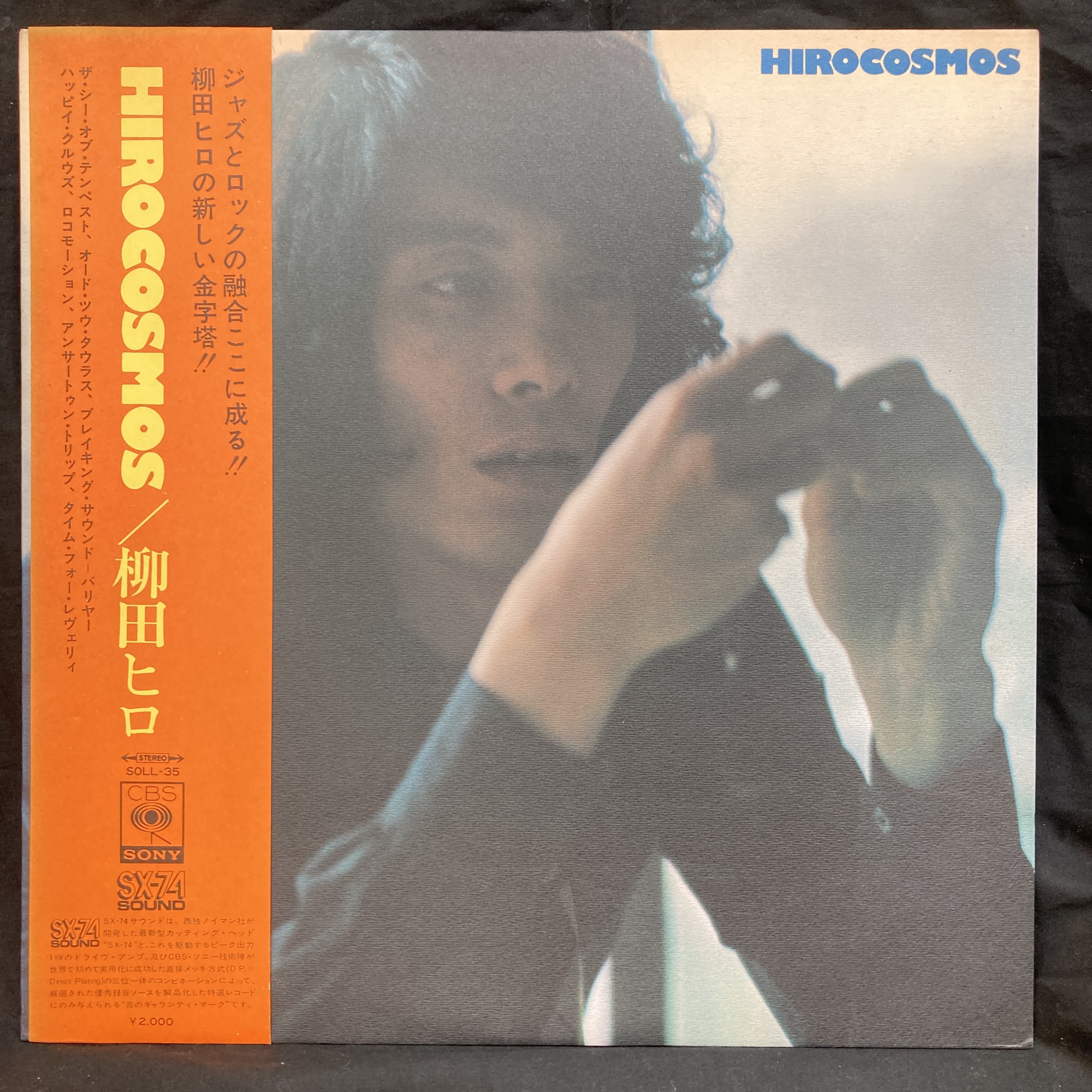 約100枚　シングル レコード　まとめ売り　LP エレクトレコード on X: 