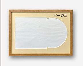 3005009581_ベージュ