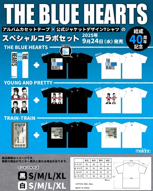 ブルーハーツTシャツPOP_500