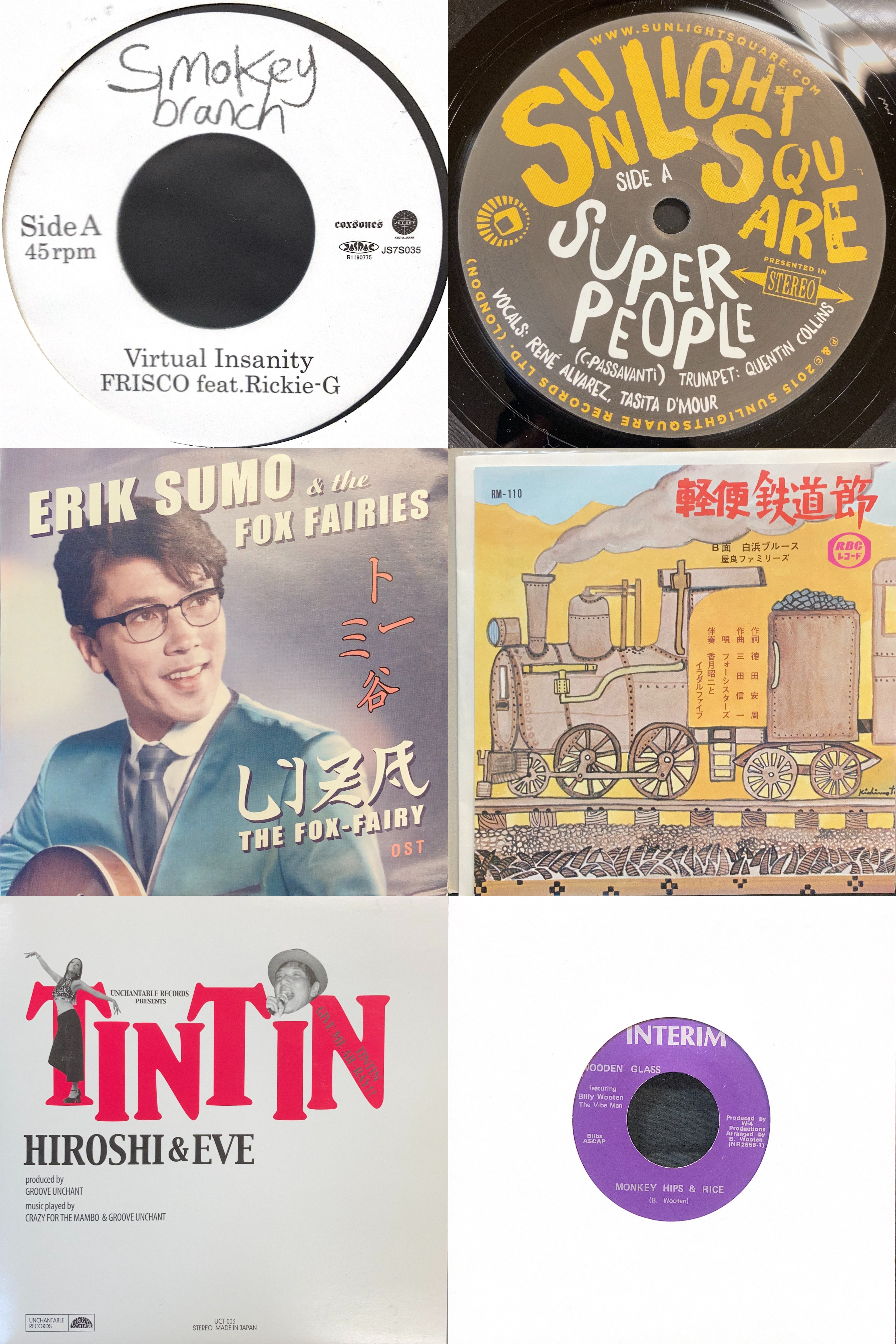 11/16(土) 廃盤 7インチSALE!! フロア映えする曲を中心に約200枚 11/16(土) 廃盤 7インチSALE!! フロア映えする曲を中心に約200枚