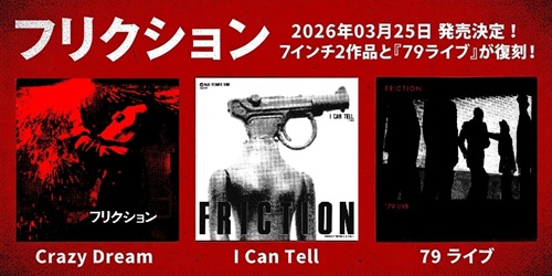 FRICTION3W