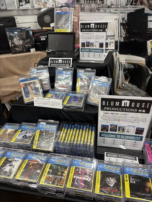 メイン