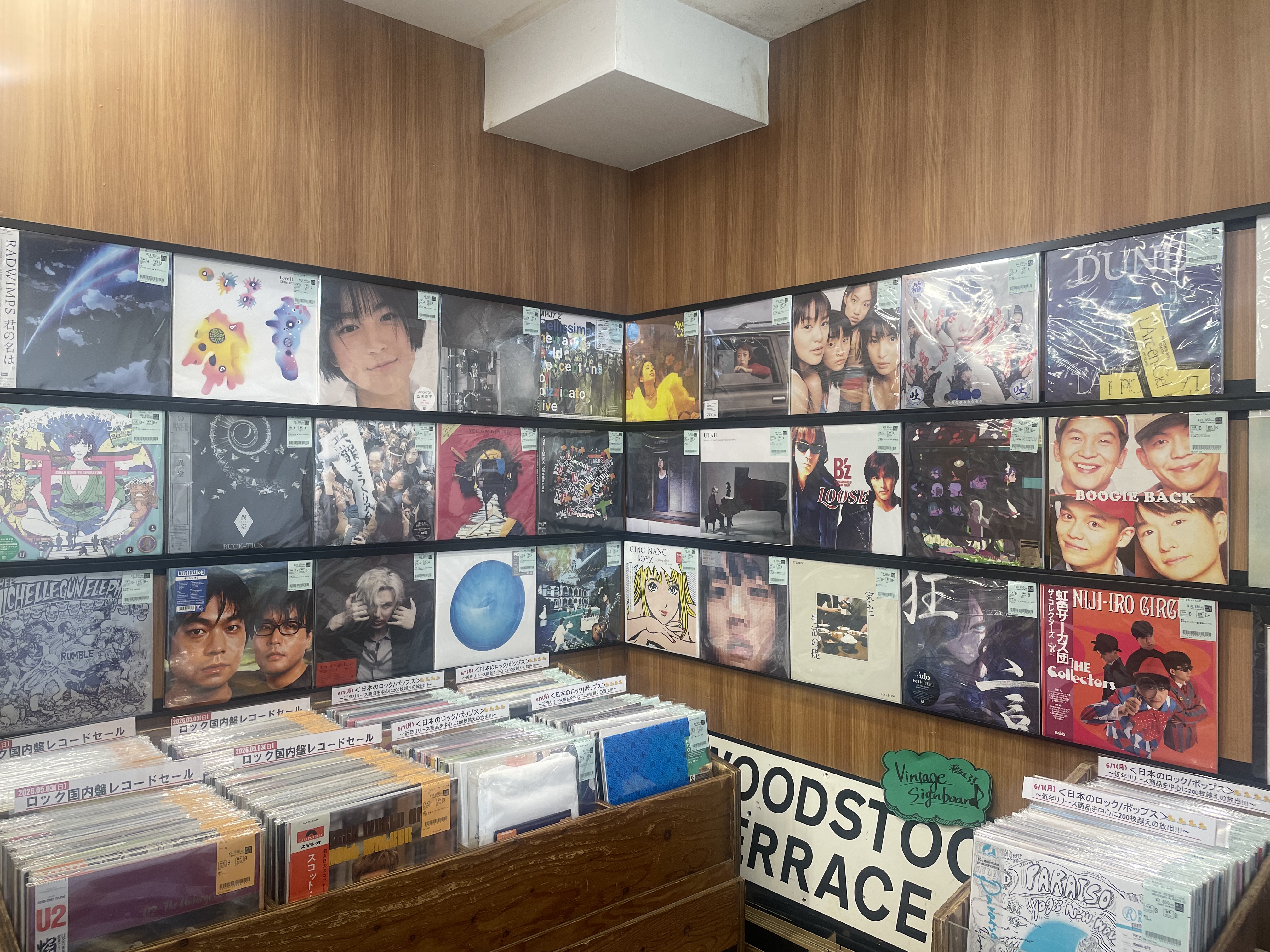 邦楽レコードコレクション 6/1(月)【中古レコード】＜日本のロック/ポップス＞ ～近年リリース