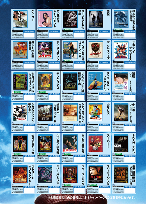 5_shinukore_banner_BD2_1