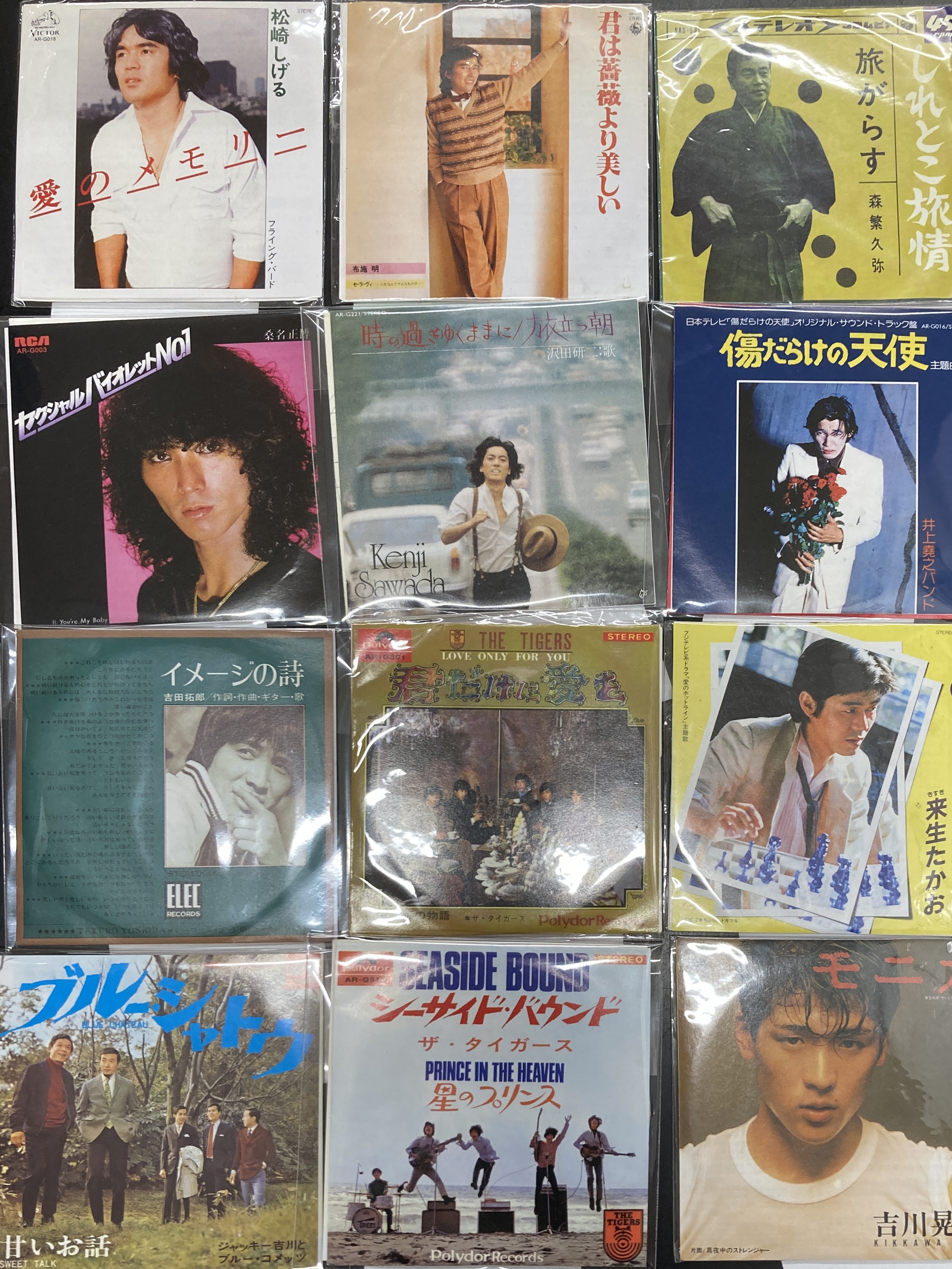 2025年8/20(水) 新着中古品入荷情報 タイムスリップグリコなど