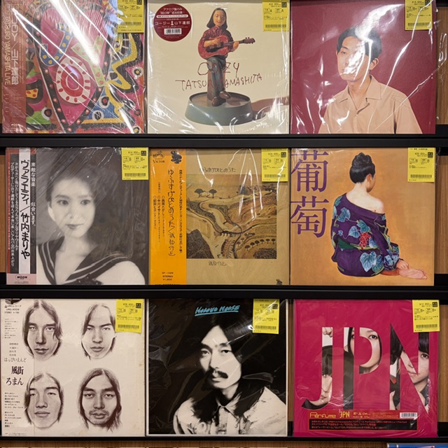 新入荷レコード】山下達郎中心に日本のロック/ポップス新着出しました