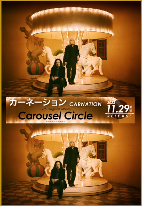 CARNATION_POPたて_500