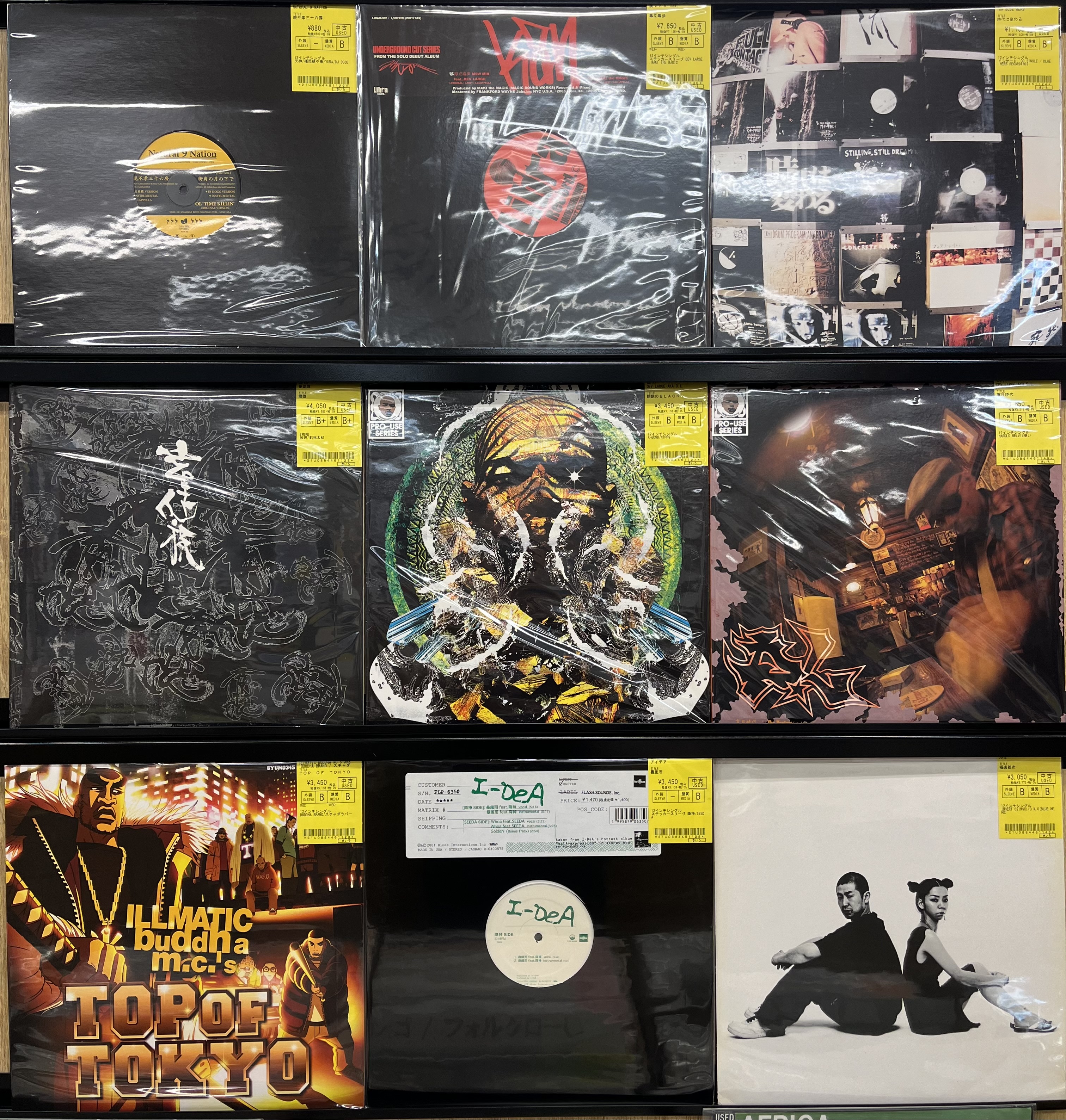 中古HIP HOPレコード入荷情報!∼D.L.やTHA BLUE HERB、I-DeAなど 中古HIP HOPレコード入荷情報!∼D.L.やTHA BLUE HERB、I-DeAなど