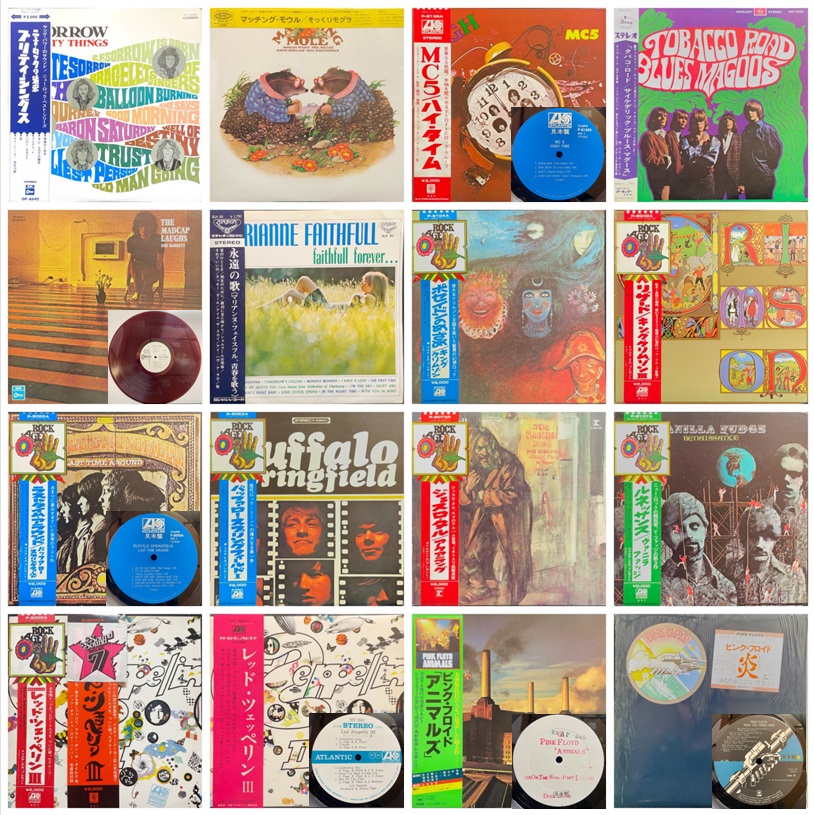 □5/5(日)「お茶の水 ロック国内盤レコードフェア 」オンライン