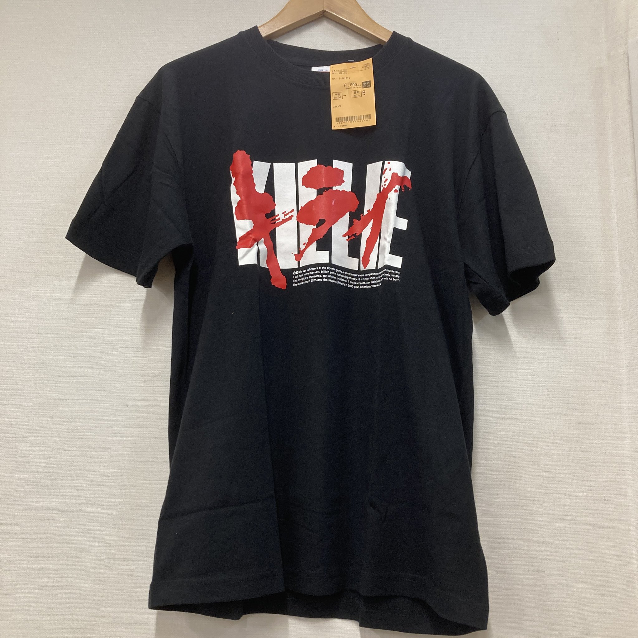 中古PUNK、フェスT等多数入荷いたしました☆彡 : ディスクユニオン