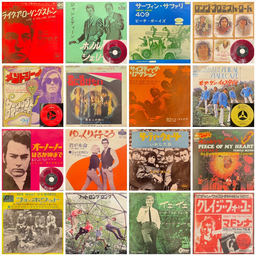 □8/2(土)開催「お茶の水 国内盤 レコードセール＜真夏の超豪華版