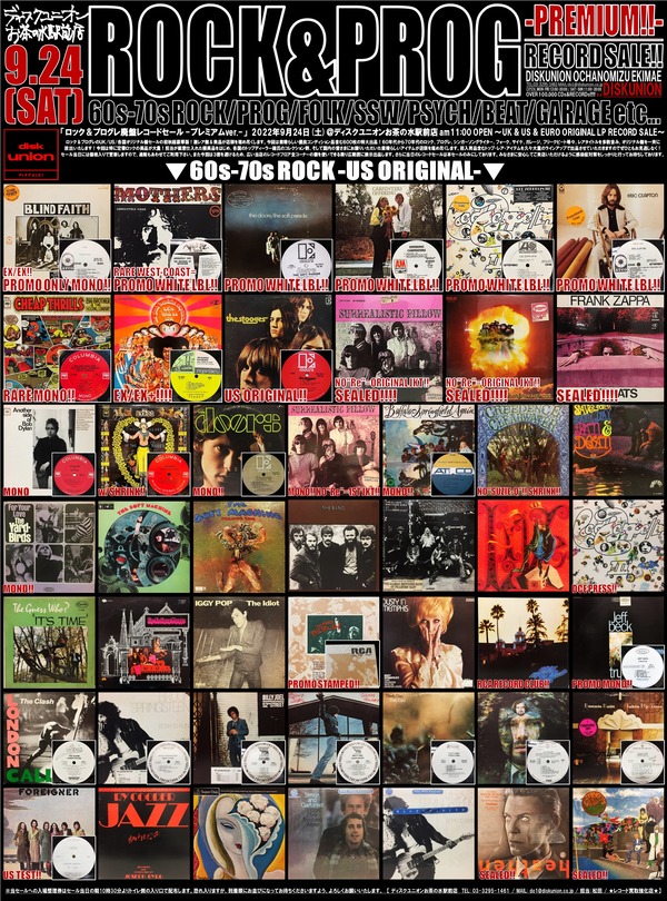 ROCK3
