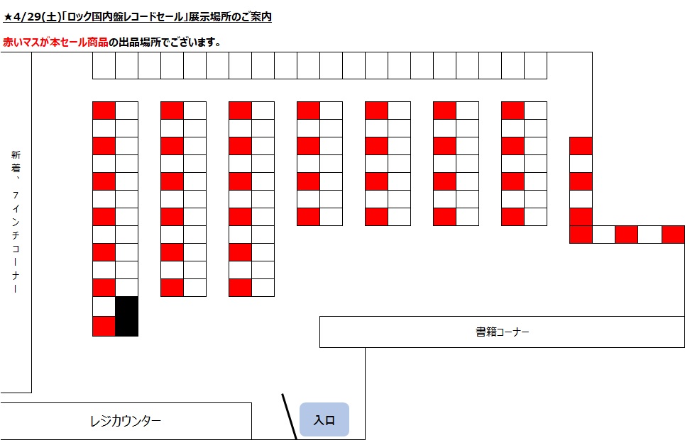 m*a様 見本盤　国内盤　7インチ　セット　ソウル　ロック洋楽　150枚＋おまけ 9bfe0331-s.jpg
