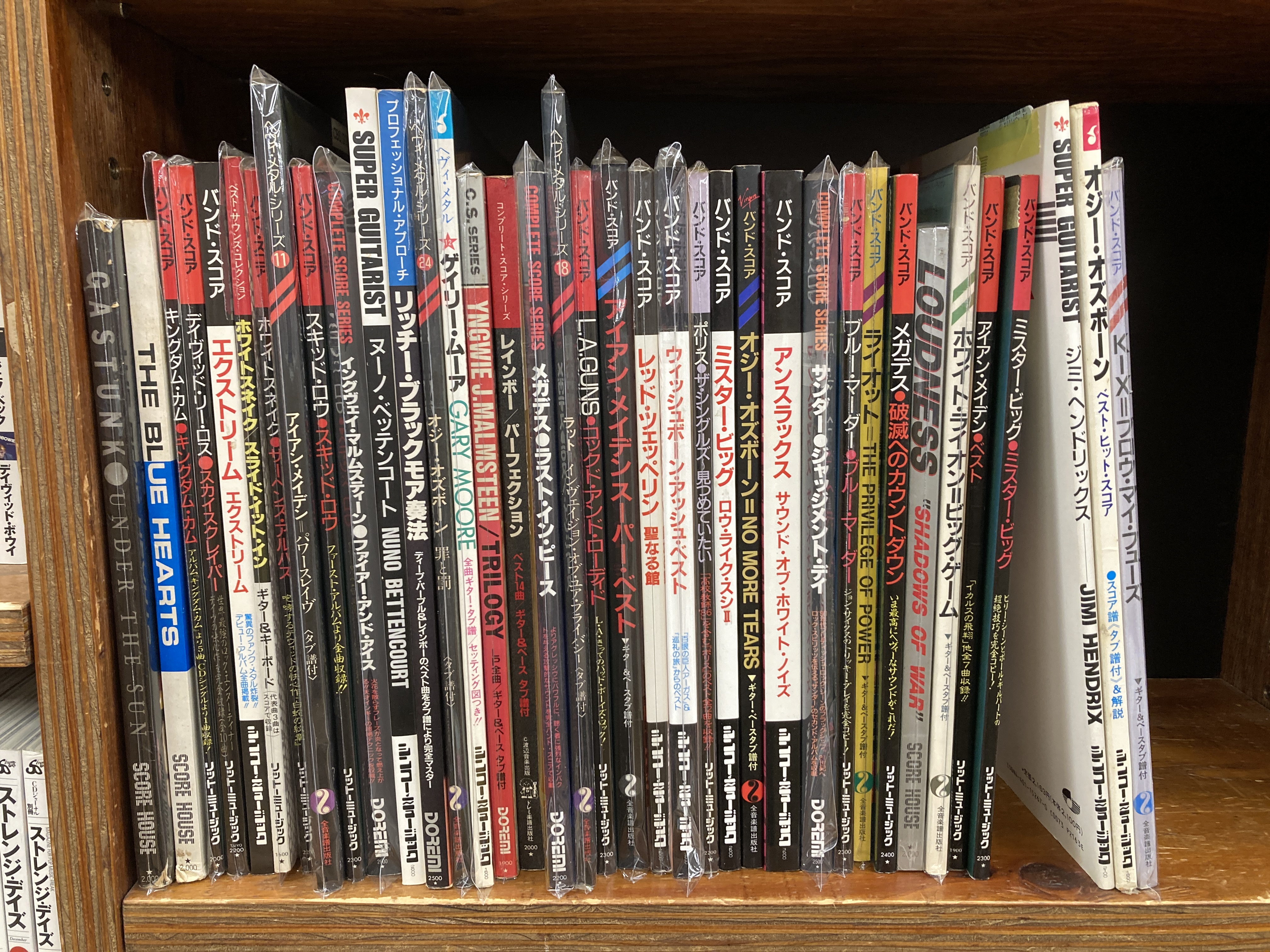 8/17(Sun.)稀少バンドスコアがどっかり入荷！！ : ディスクユニオン