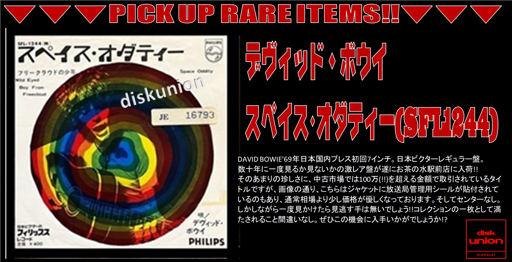Amazon | SuperLite2000シリーズ 東京バス案内(ガイド)2 | ゲーム