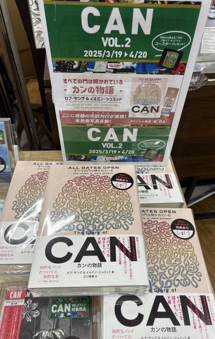 CAN_1