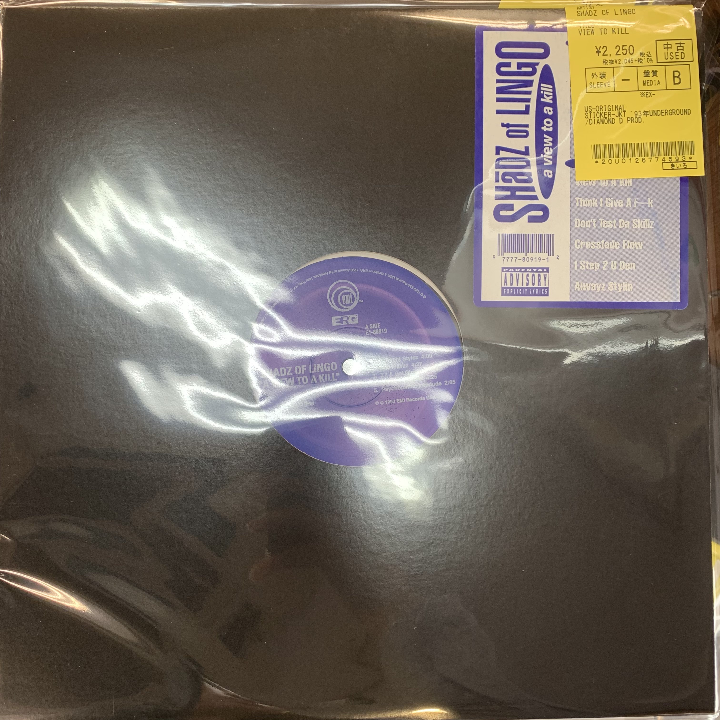5/8(月)【中古レコード入荷情報!】HIP HOP CLASSIC 12