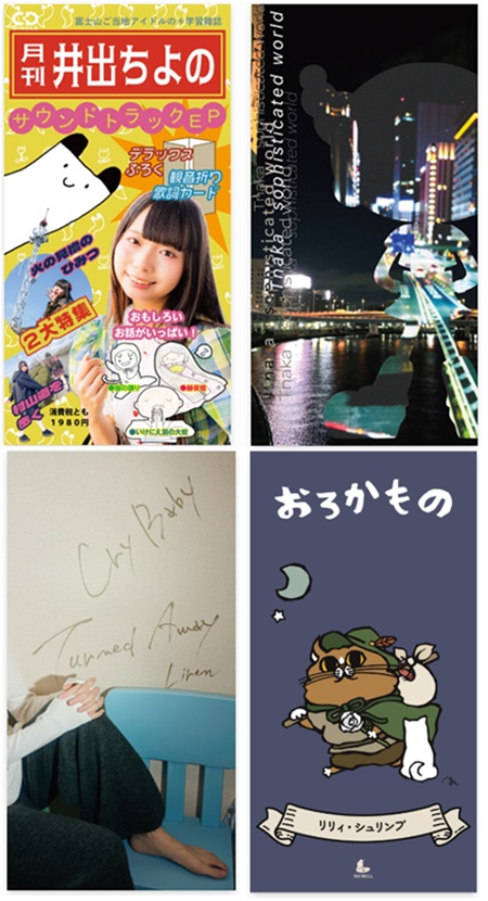 短冊38_450