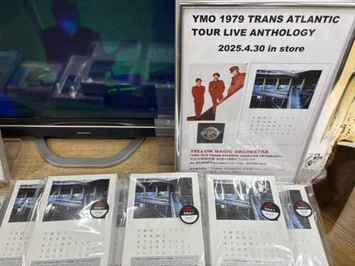 完売いたしました【 入荷!!! 完全生産限定盤お早めに 】YMO 1979 完売いたしました【 入荷!!! 完全生産限定盤お早めに 】YMO 1979