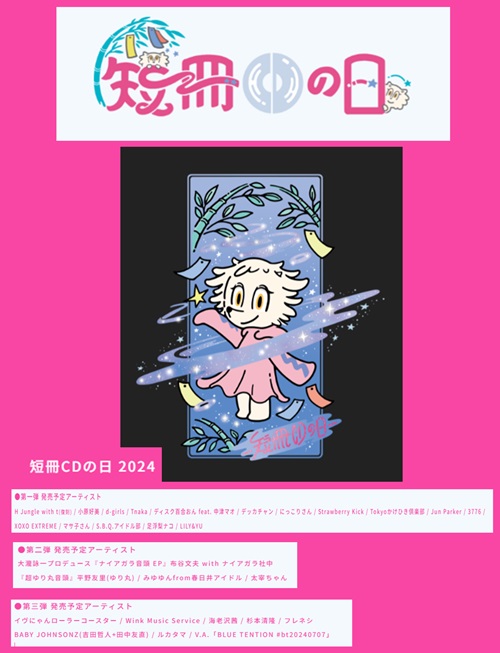 短冊POP_500