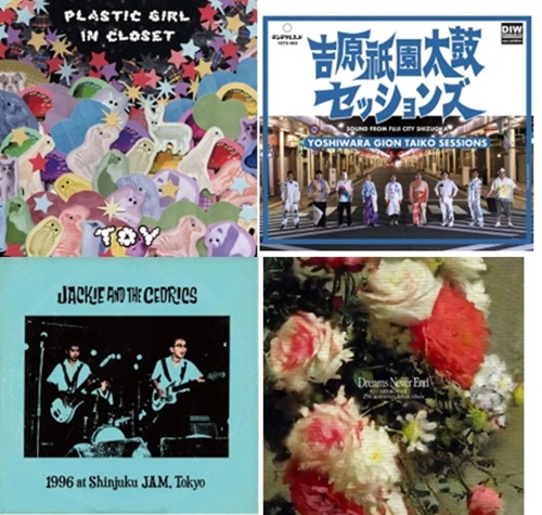 邦楽 BAN'S ENCOUNTER CD 楽天市場】ban's encounter（邦楽｜CD