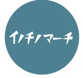 イノチB
