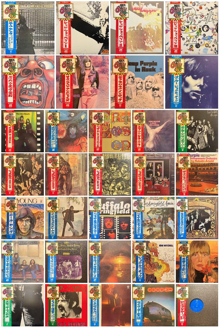 □12/6(土)「お茶の水 ロック国内盤 レコードセール」～年末豪華版