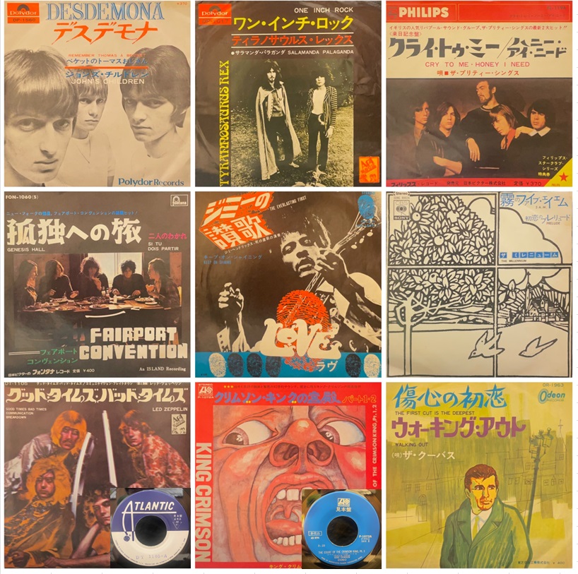 □8/2(土)開催「お茶の水 国内盤 レコードセール＜真夏の超豪華版