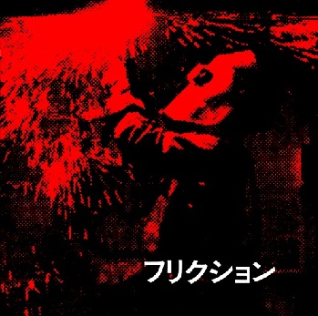 CRAZYDREAM