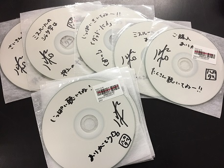 ルカタマちゃんサイン特典