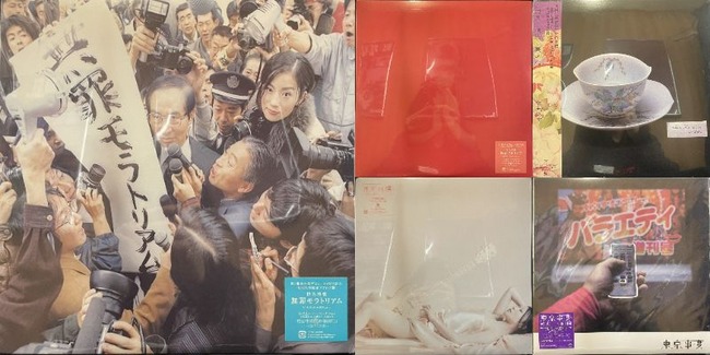 ⑦
