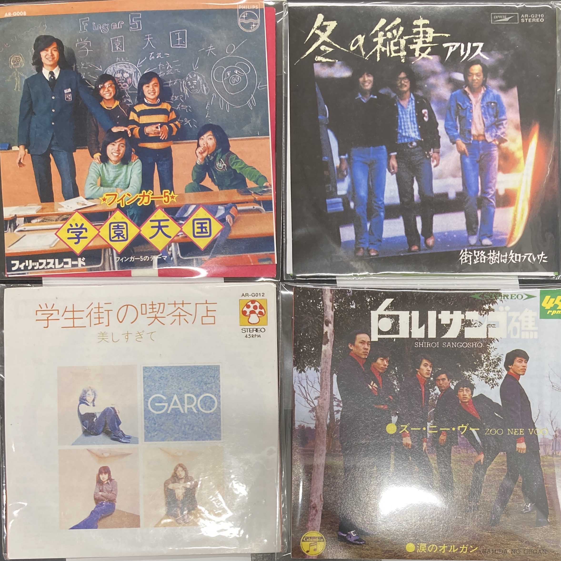 あまりりす　古着アソート　まとめ売り！40点 2025年8/20(水) 新着中古品入荷情報 タイムスリップグリコなど