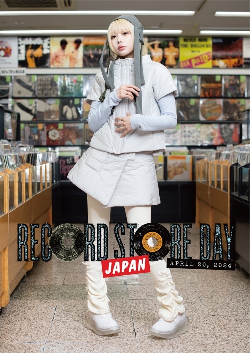 あのちゃんRSD