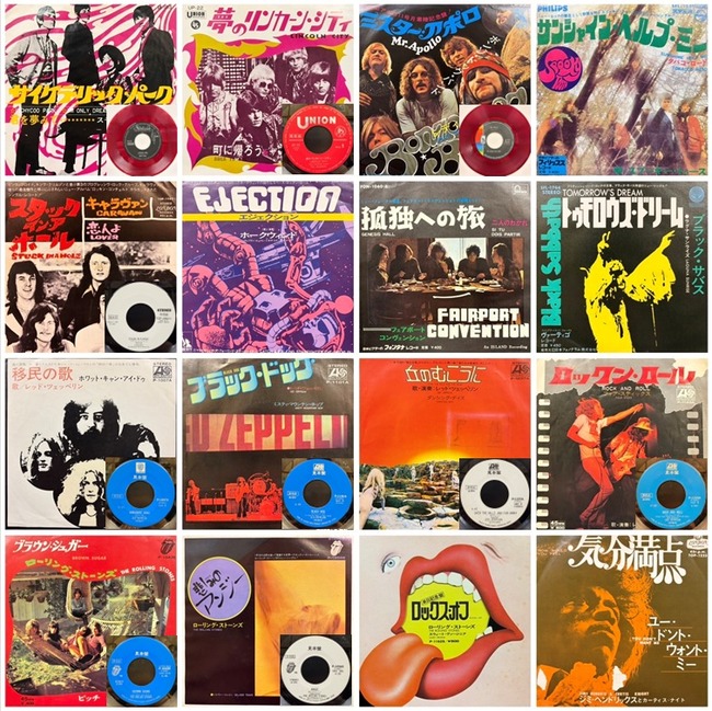 SMALLFACES16
