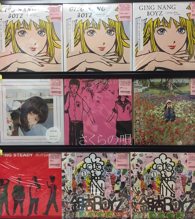 3月21日(火祝)【中古レコード入荷速報!】銀杏BOYZ&GOING STEADY 3月21日(火祝)【中古レコード入荷速報!】銀杏BOYZ&GOING STEADY