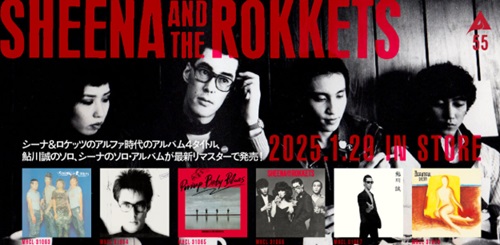  アルバムセット　貴重 入荷> SHEENA&THE ROKKETS アルファ期6タイトル 最新リ