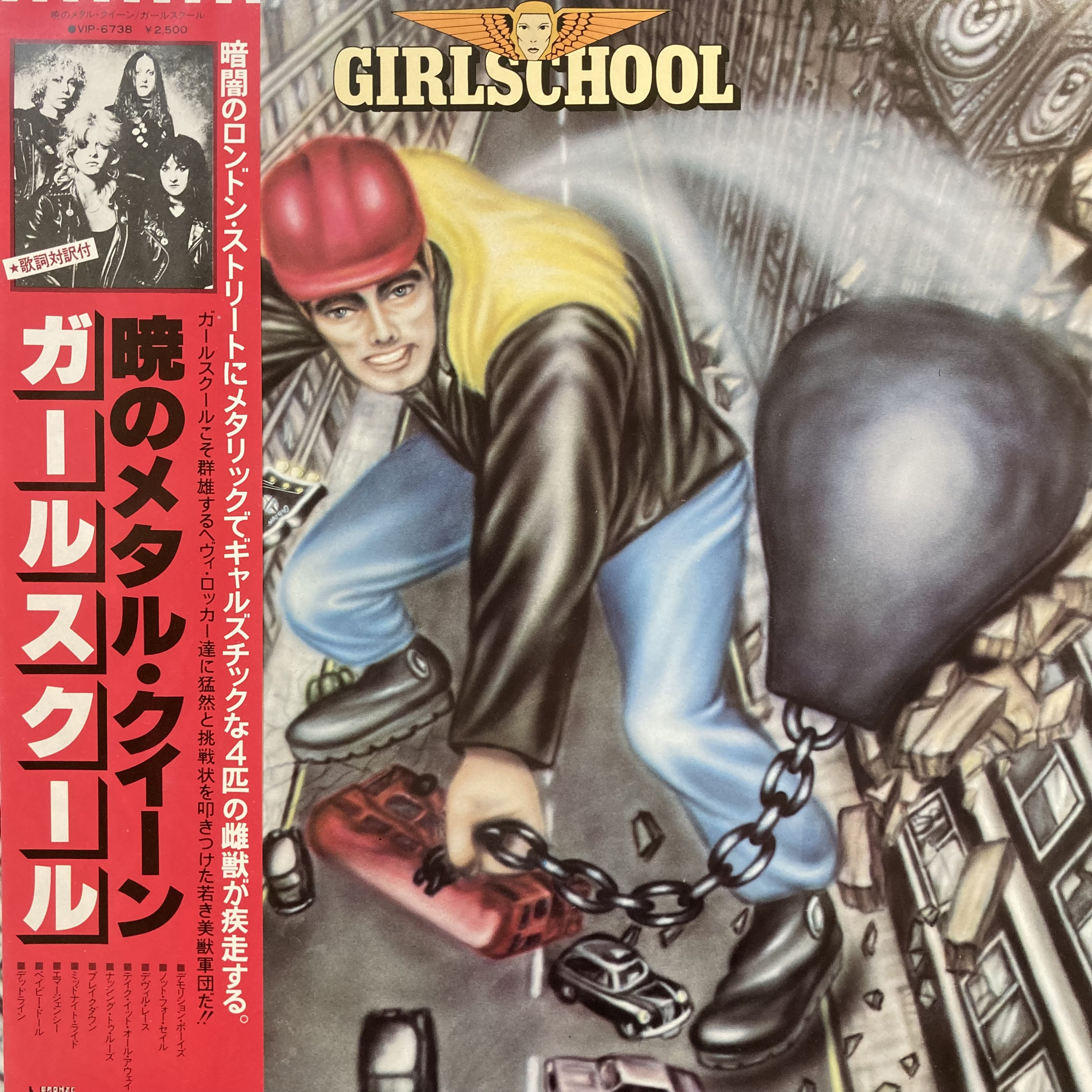 ハードロック・ヘヴィメタル中古レコード新着放出！ : ディスク