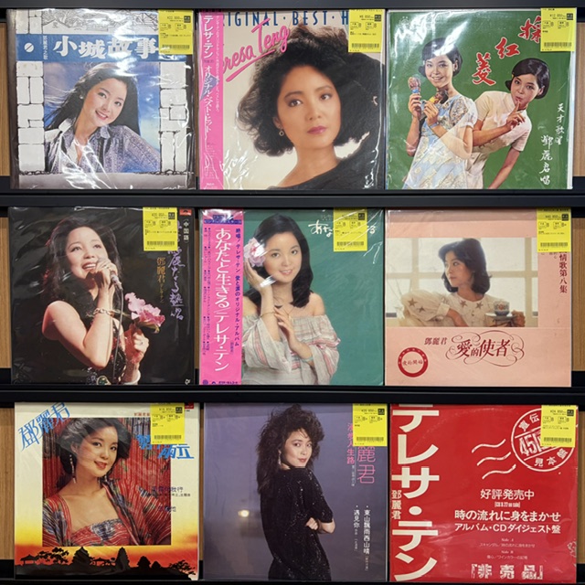 新入荷レコード】テレサテンまとまって入荷しました。 : ディスク