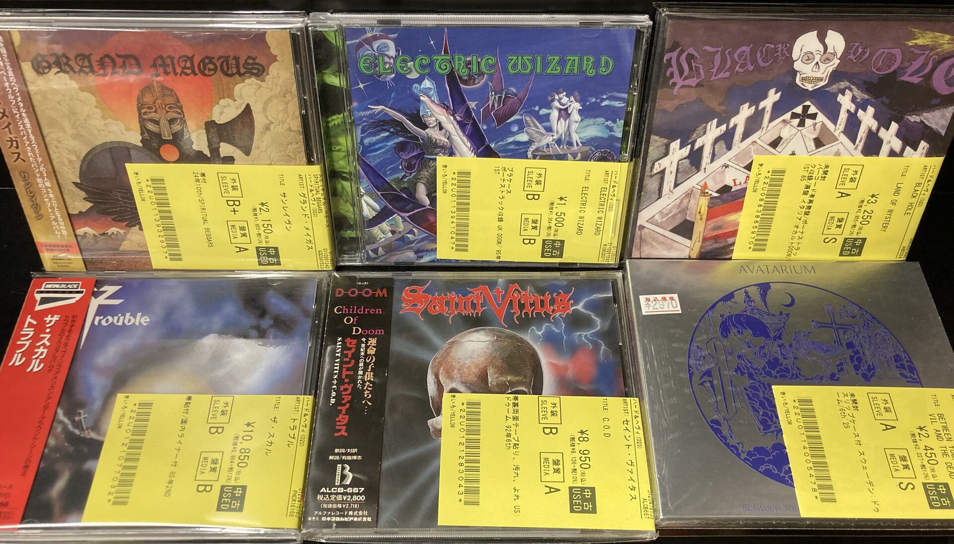 アルテラシオン+4　限定盤　高音質　UHQCDディスク 12/9(火)~12/12(金)入荷> BLACK METAL,METALCORE/HARDCOREの新着中古CD