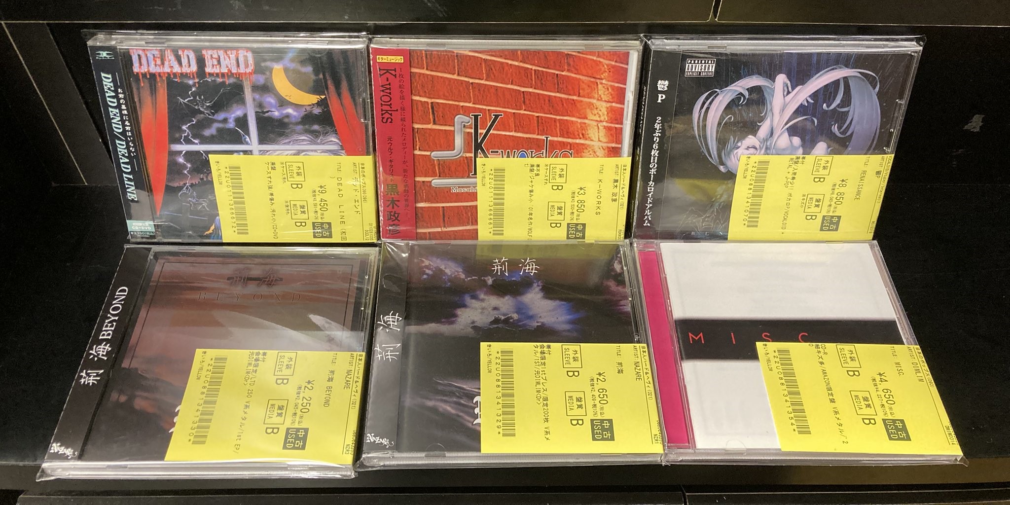 7/29(火)~8/1(金)入荷> JAPANESE METALの中古CD新着リストを公開