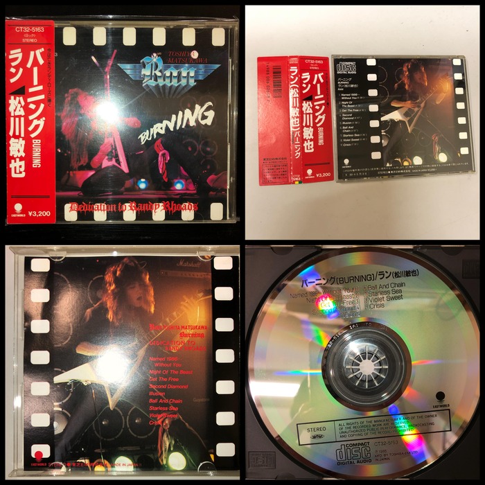 12/24(土)ハードロック/ヘヴィ・メタル廃盤CDセール : ディスク 12/24(土)ハードロック/ヘヴィ・メタル廃盤CDセール : ディスク