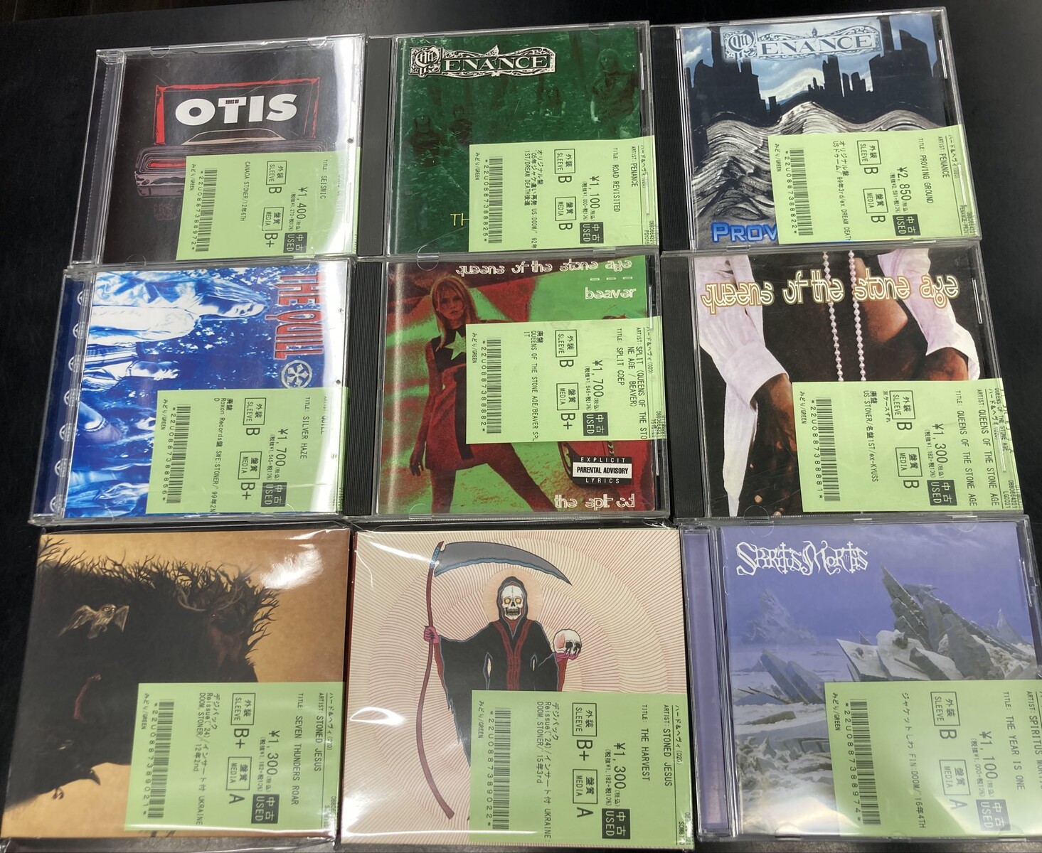 6/27(土)~6/29(月)入荷> ドゥーム/ストーナーメタルの新着中古リストを 