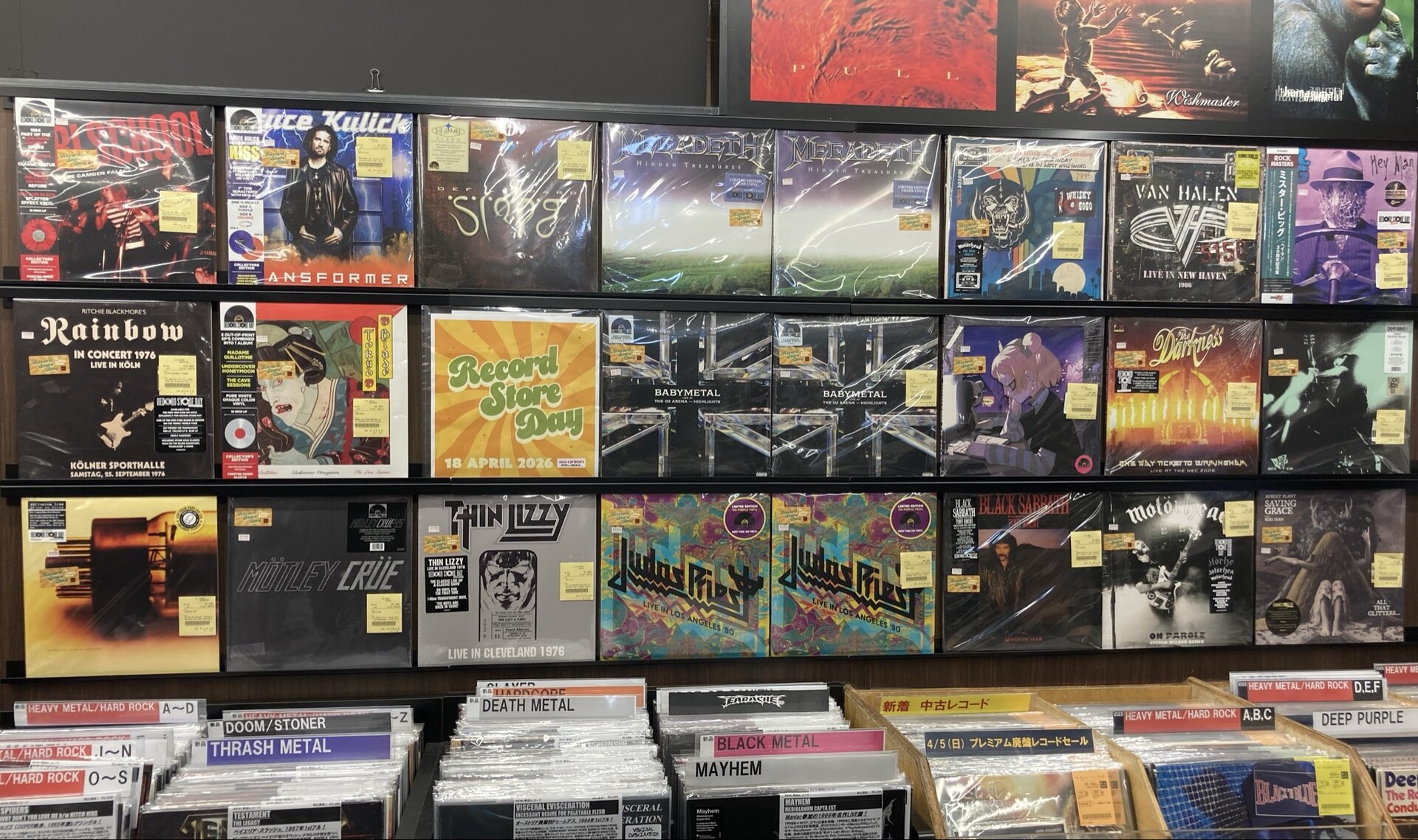4/18(土)開催！『RECORD STORE DAY 2026』 : ディスクユニオンお茶の水