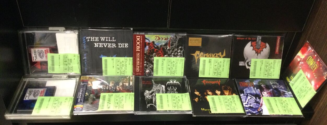 44マグナム、クロウリー、マインカンプほかジャパニーズメタルの中古  