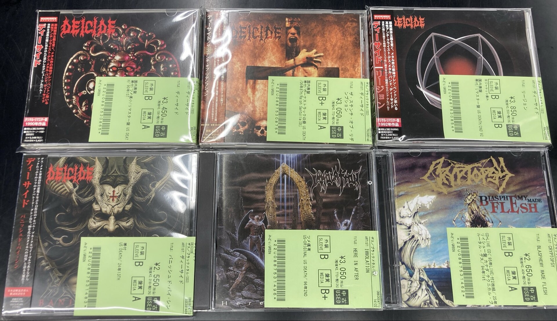 DEADMAN 初回限定盤 deadman - MAVERICK STORE